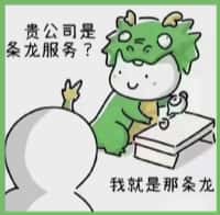 镇雄县鑫德烟酒回收店