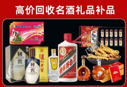 镇雄县回收80年茅台公司在哪？